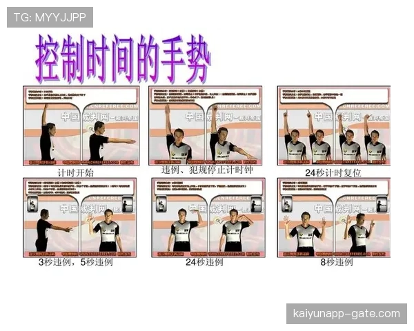 三秒违例到底是哪种情况？教你看懂这最常见的违例规则